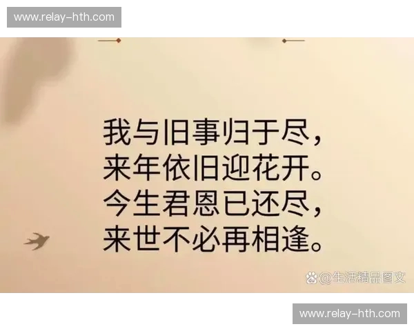 退场的艺术：优雅告别，迎接下一次精彩